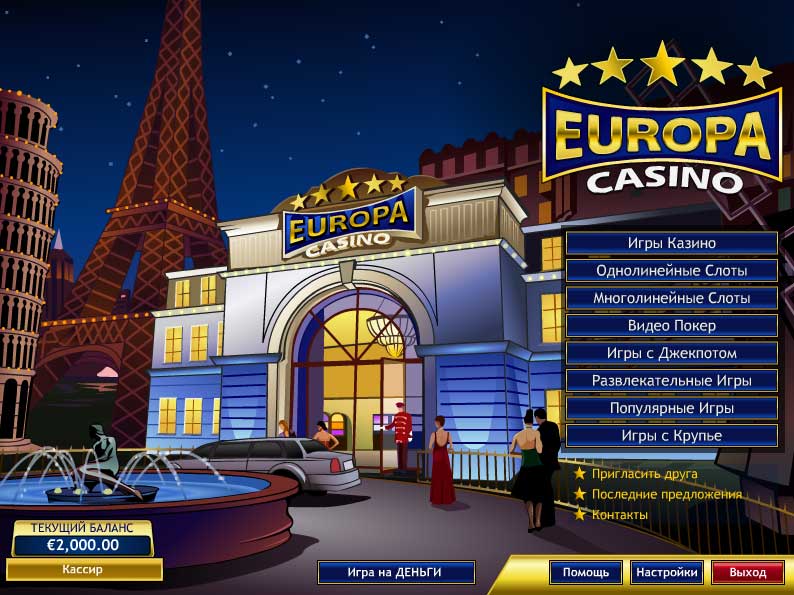 создать аккаунт европа казино